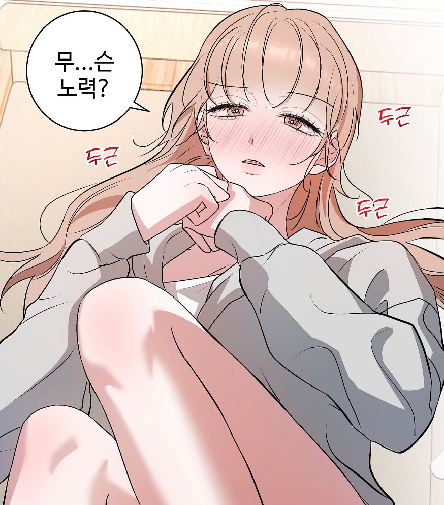 Agapale_'s tweet image. &lt; 반려로봇이 말을 안 들어! &gt; 9화가 업로드 되었습니다.
감사합니다.
❤️레진코믹스 lezhin.com/ko/library/com…