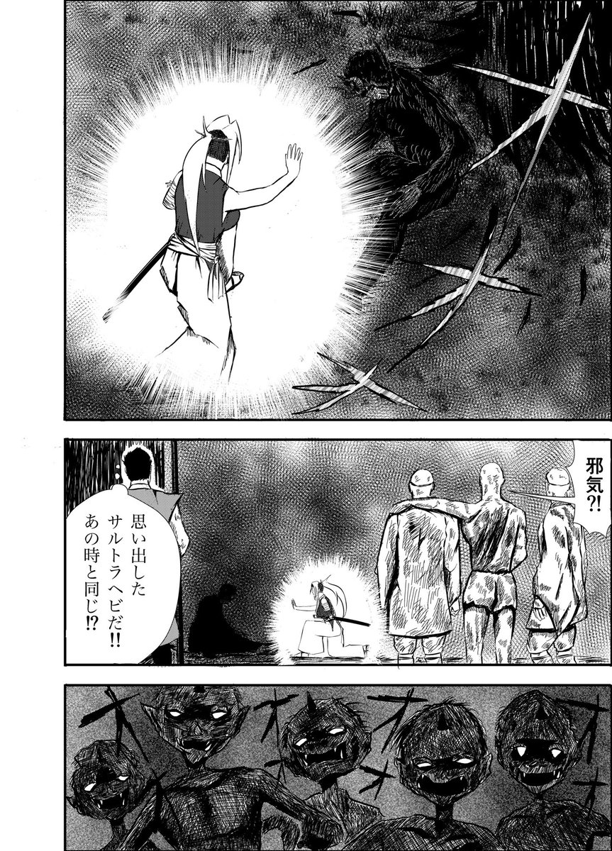 🌜最新話公開中🌿
漫画りりす
第37話『大祓』
出雲の国譲りの真相が明かされた時
ヤオの鎖は共鳴し光を放つ
光はやがて怨霊を呼び覚ます!
漫画りりす無料公開🆓
お気入登録よろしくお願いします✨
https://t.co/7zk4qyeRso
#漫画が読めるハッシュタグ #日本神話 #歴史 #神社 #大坂の陣 #出雲