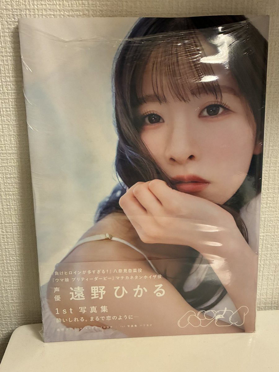 ๐ฐ๐บ๐พใใ๐พ๐ธ๐ฅโญ๏ธ (@yuki1036) on Twitter photo ้ ้ใฒใใใใใฎๅ็้
่ฒทใฃใใ๐ฅน๐ฅน๐ฅน
ใใธใงๅฏๆใใใฆๅฌใใใใใ๐ฅน๐ฅน๐ฅน
ๅฃฐๅชใใใใใฎๅ็้่ฒทใฃใใฎๅใใ๐คญ ้ ้ใฒใใใใใฎๅ็้
่ฒทใฃใใ๐ฅน๐ฅน๐ฅน
ใใธใงๅฏๆใใใฆๅฌใใใใใ๐ฅน๐ฅน๐ฅน
ๅฃฐๅชใใใใใฎๅ็้่ฒทใฃใใฎๅใใ๐คญ