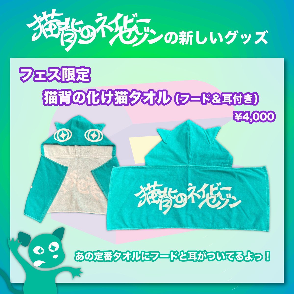 猫背のネイビーセゾン on X