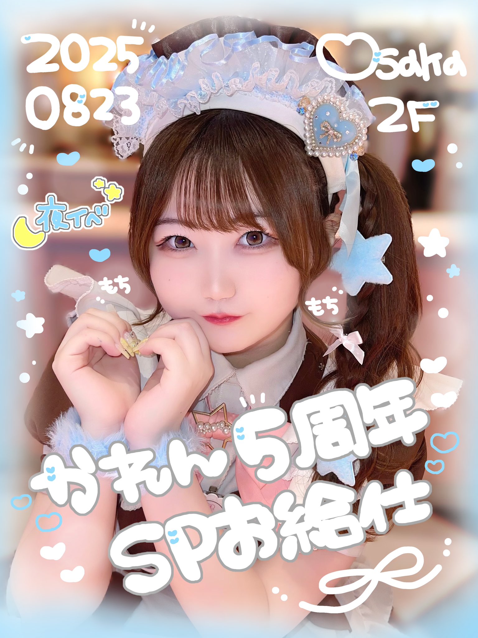 かれんさん専用商品 Kemari87 KISHISPO / レディース Cloud 6 クラウドシックス オン