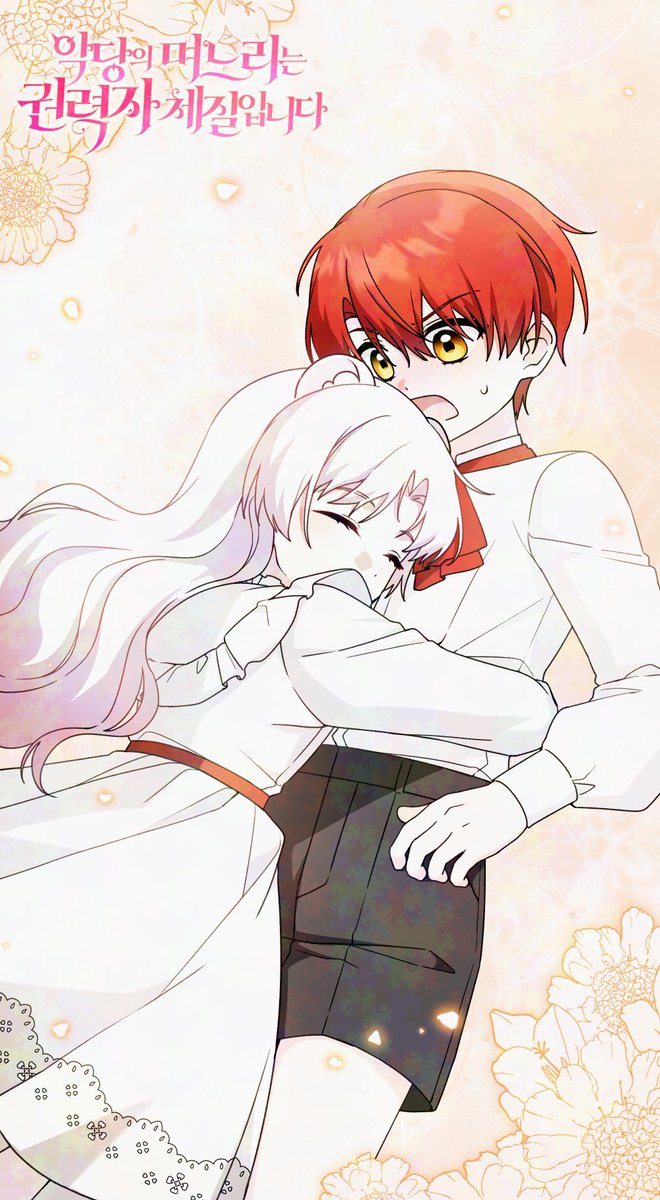 🍓 「악당의 며느리는 권력자 체질입니다」
22화가 업로드 되었습니다!

📌page.kakao.com/content/619216…
📌webtoon.kakao.com/content/%EC%95…