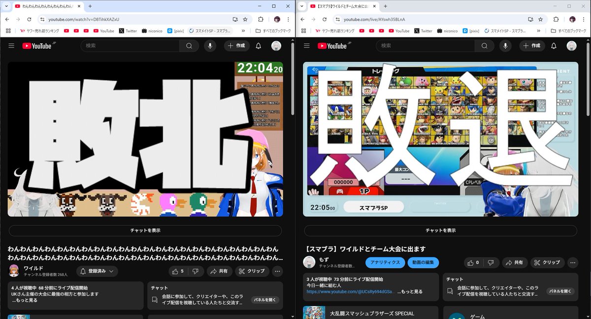 スマブラのチーム、こちらが結果になります