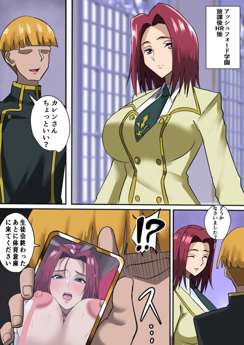 カレン新作の導入に使う予定です 