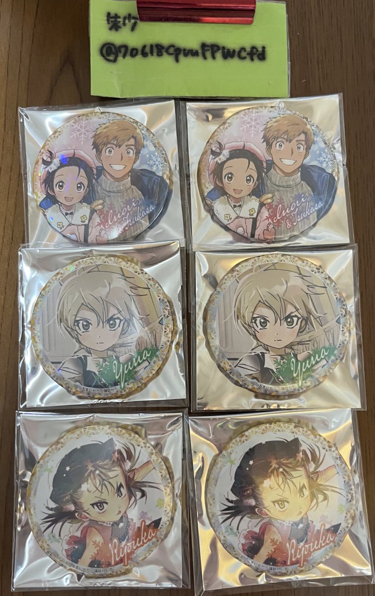 朱少@成人済 ツイフィ必読 tweet media