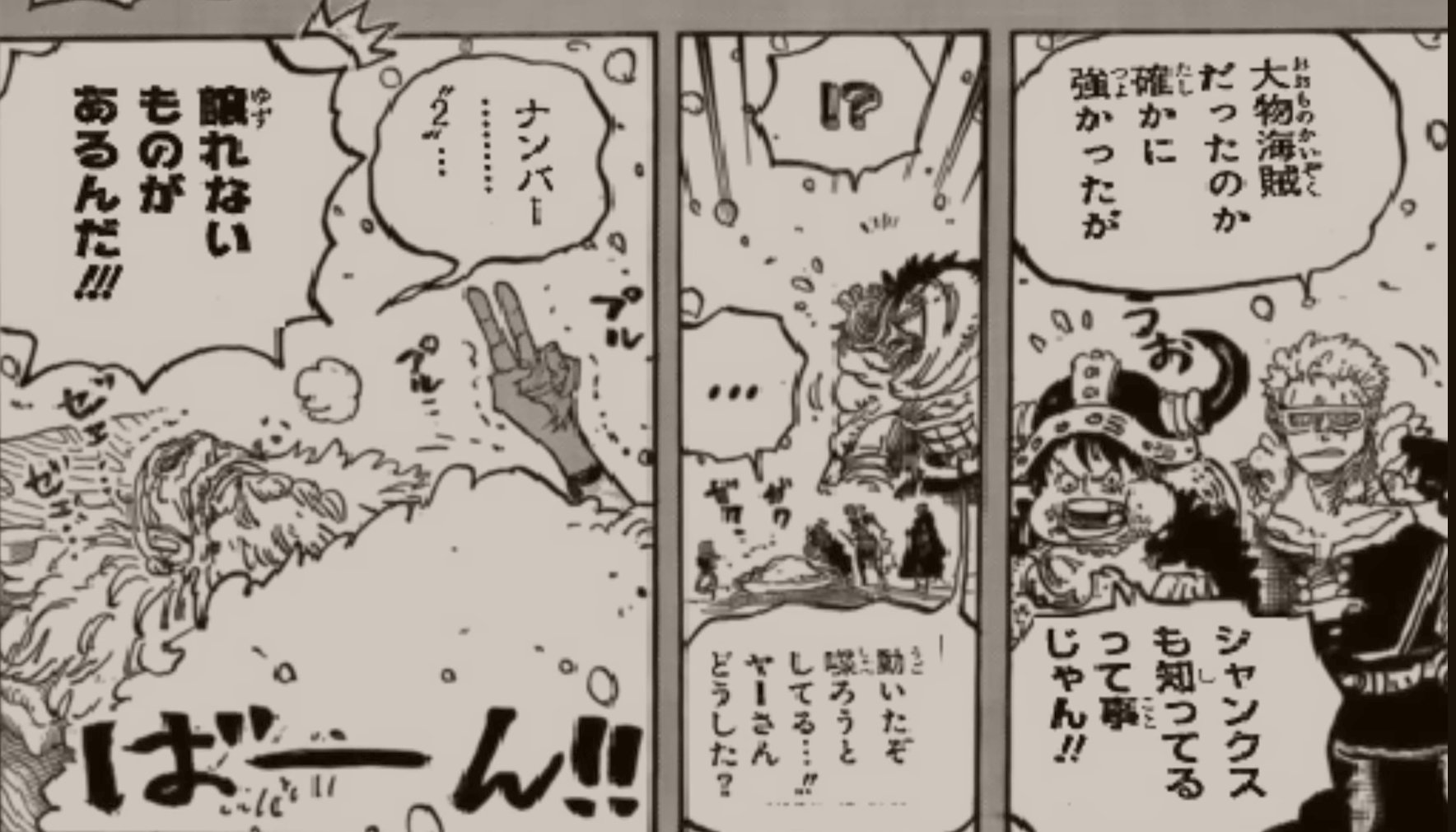 RINSUKAMBlackーSTUDIOスコッパー・ギャバン ワンピース ブラックスタジオ スコッパーギャバン 樹脂製