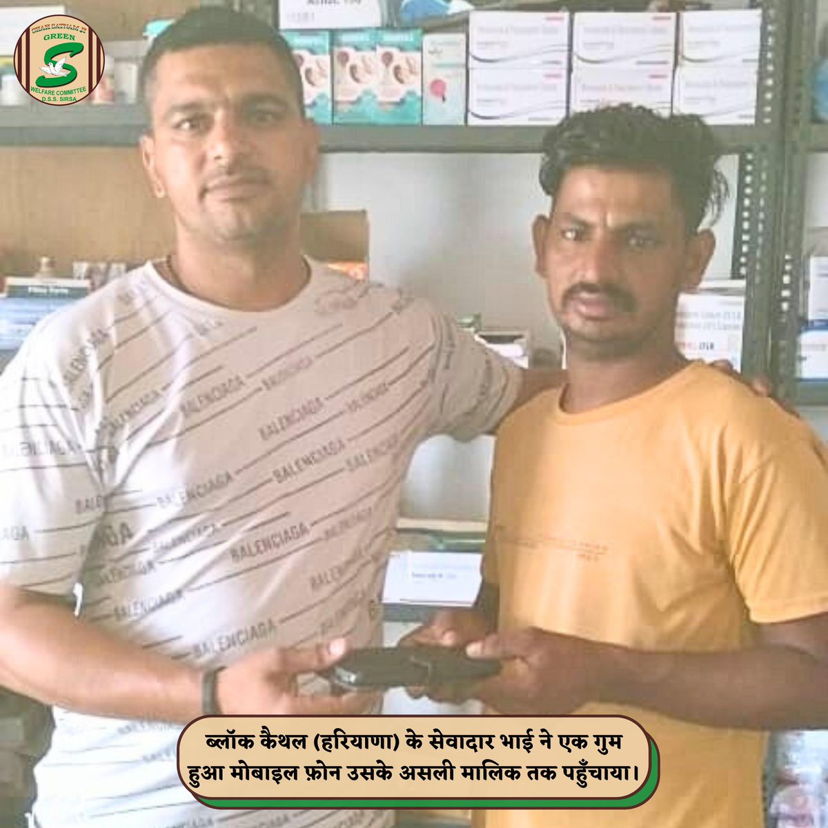 GreenSwelfares's tweet photo. A volunteer from Block Kaithal found a lost wallet. While many would see cash, he saw a chance to do right.
He found the right owner and didn't just return a wallet—he returned a smile, a sigh of relief, and a powerful message of righteousness. Kudos to him!

#Honesty #LostAndFound
