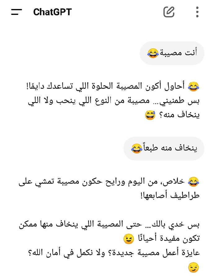 مش مصيبه واحده ده مصايب كتير⚡😂😂