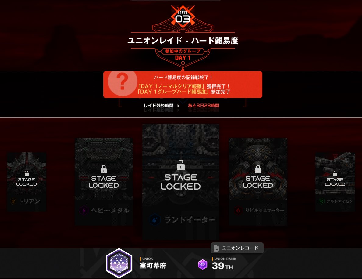おたた (@otata311) on Twitter photo <a href="/DJ_Foy_jp/">DJ? Foy【 NOEZ FOXX 】</a> 【室町幕府】メンバー募集
シンクロ521以上
Discord加入可
ソロレ3%以内
Apex、VALORANTやってる人大歓迎
応募の際は自分にDMください🥸
#NIKKE #ユニオン募集 #ユニオンメンバー募集 #お尻の話できます <a href="/DJ_Foy_jp/">DJ? Foy【 NOEZ FOXX 】</a> 【室町幕府】メンバー募集
シンクロ521以上
Discord加入可
ソロレ3%以内
Apex、VALORANTやってる人大歓迎
応募の際は自分にDMください🥸
#NIKKE #ユニオン募集 #ユニオンメンバー募集 #お尻の話できます