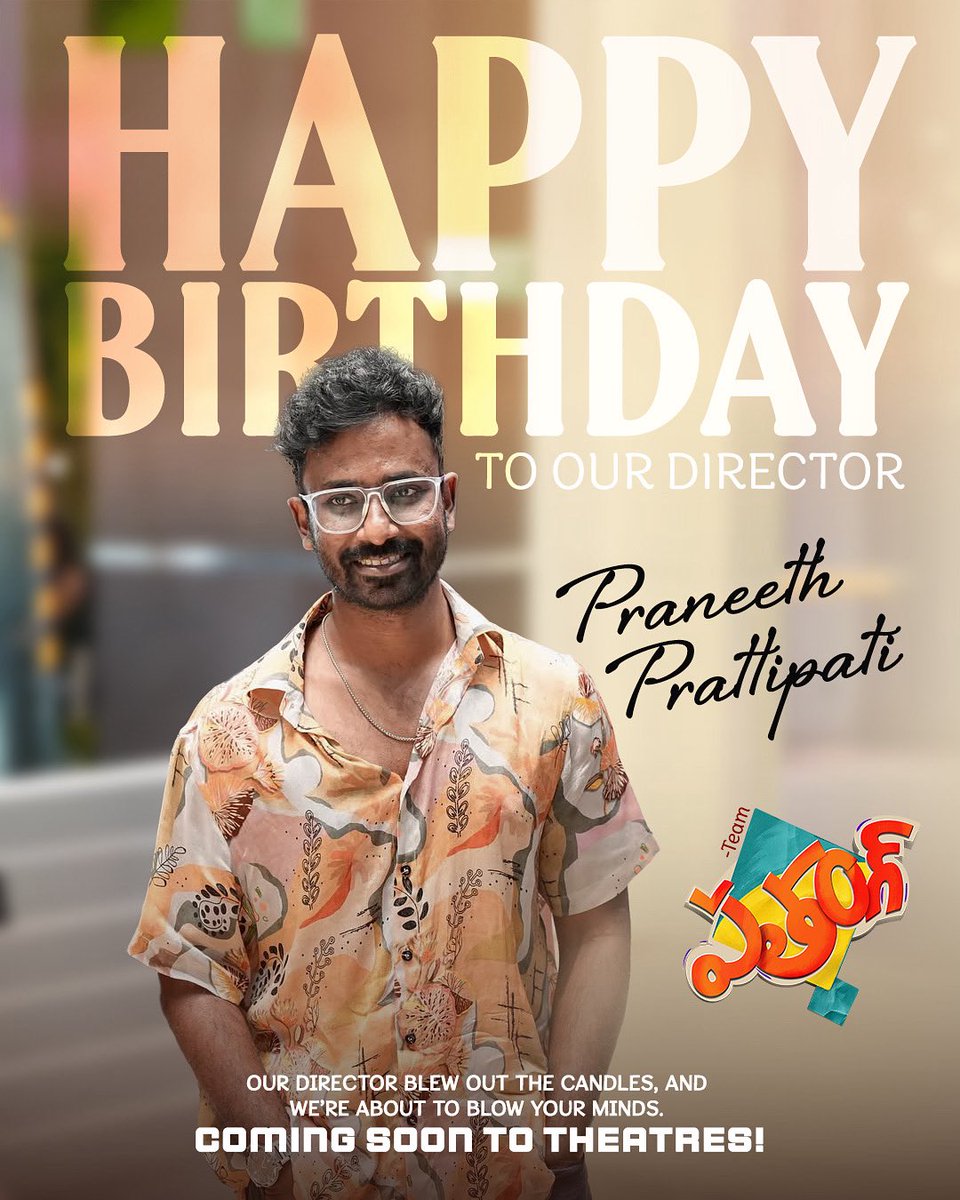 Our director <a href="/praneethdirects/">Praneeth Prattipati</a> BLEW out the candles, and we’re about to BLOW your minds. Coming soon to theatres!!! 💃🏻#Patang