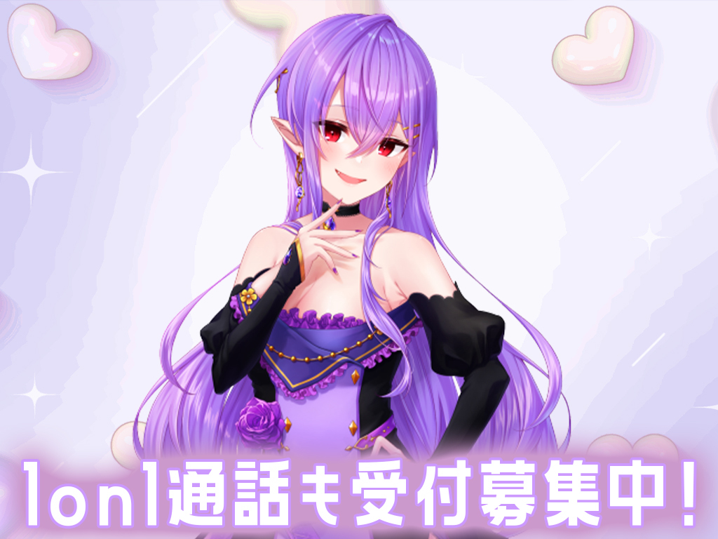 6月もイオス・コーディエさんの1on1通話リクエスト受付中！

1on1通話プランはこちら👇 
x.gd/JKfTG 

webでもアプリでも通話可能！

アプリはこちらからDLしてください！

 iOS：x.gd/yidH3

Android：x.gd/UcQHb