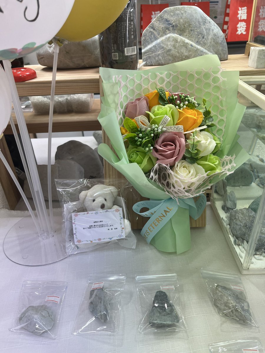 stonehouse0115's tweet image. 本日も沢山のお客様のご来店誠にありがとうございました😊
朝から沢山のお花やお酒等を届けていただき心より感謝申し上げます✨
明日6月8日は当店の周年日❗️
熱い1日になること間違いなし❣️
朝から大盤振る舞い営業頑張ります✨
お客様のご来店心よりお待ちしております♪
#石ころ家
#6周年祭