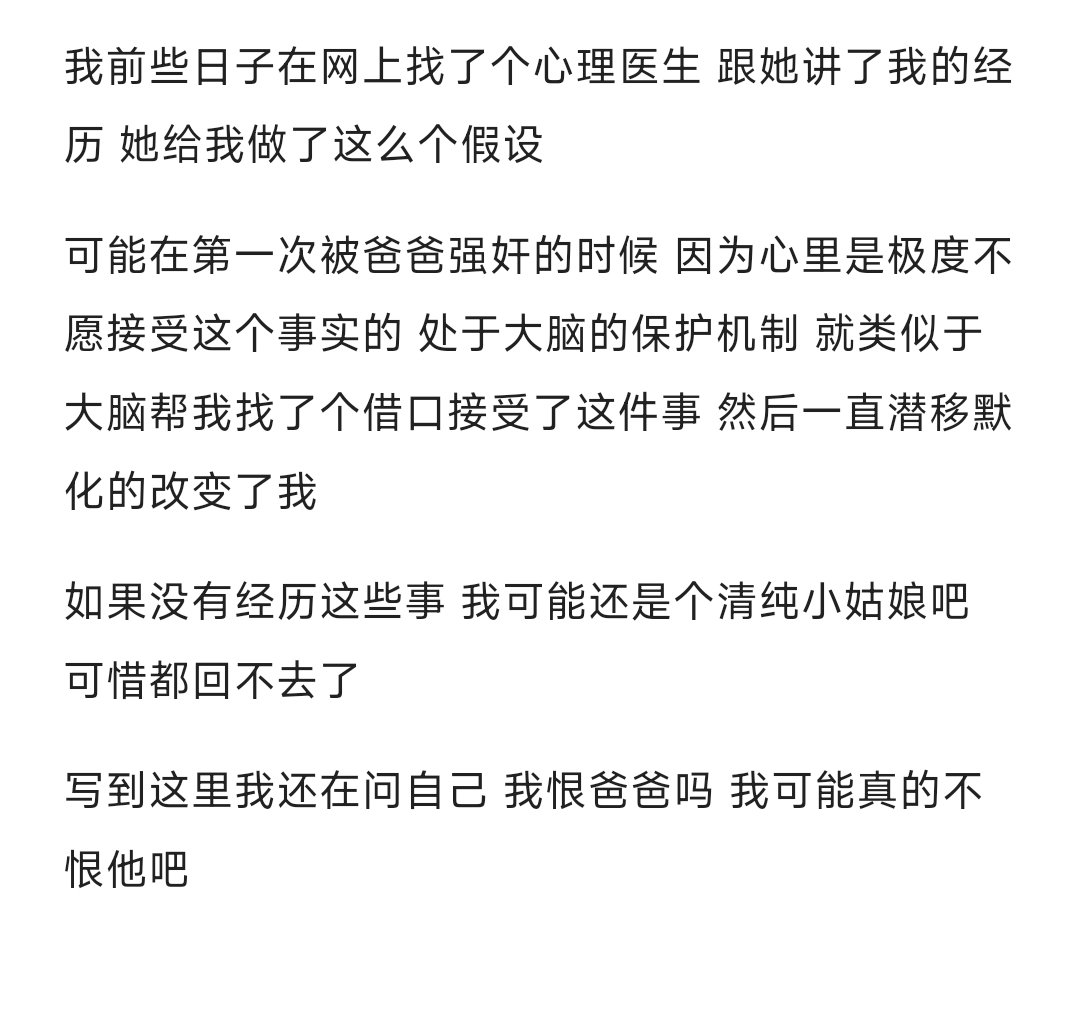 乱伦母狗王梦瑶 tweet media
