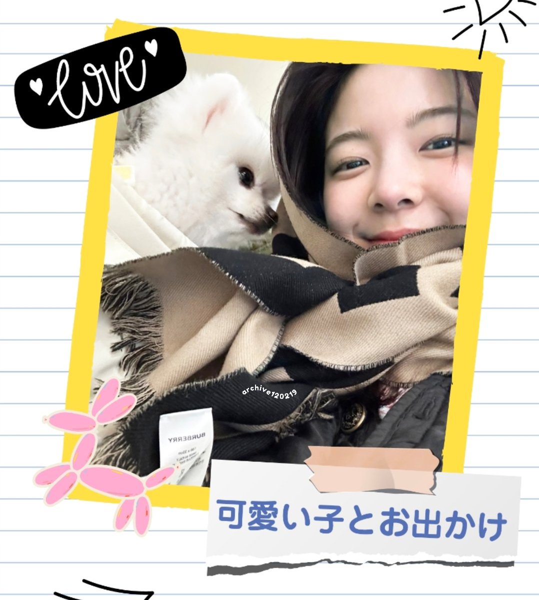 Jisu and Bella cuties 🥺