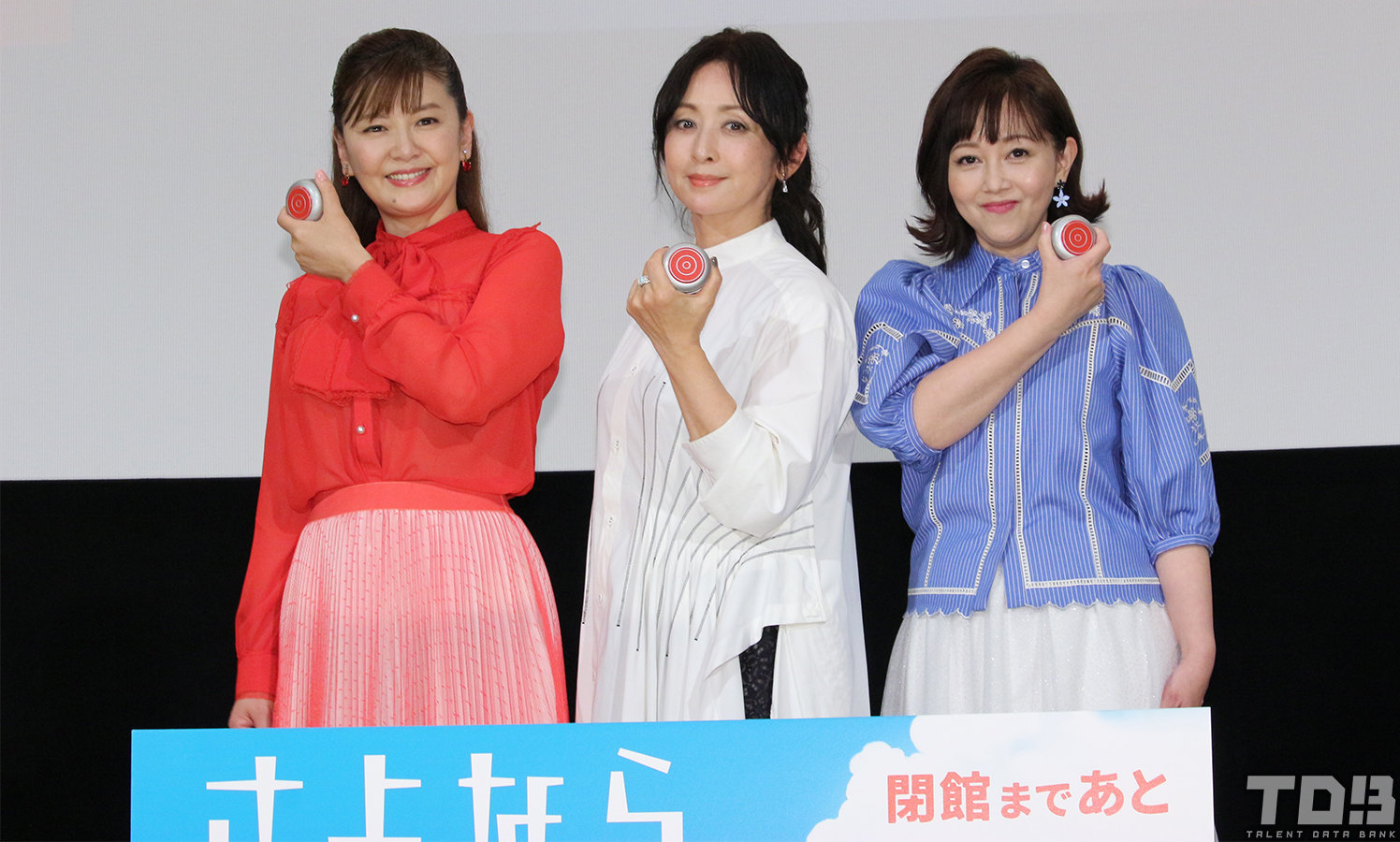 斉藤由貴・南野陽子・浅香唯 『スケバン刑事』歴代キャストが