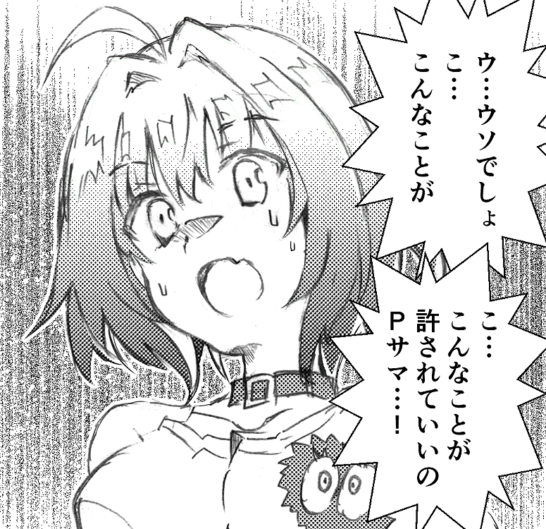 #デレステ10thツアー沖縄_day1 
今日デレのライブらしいんでご自由にお使いください 