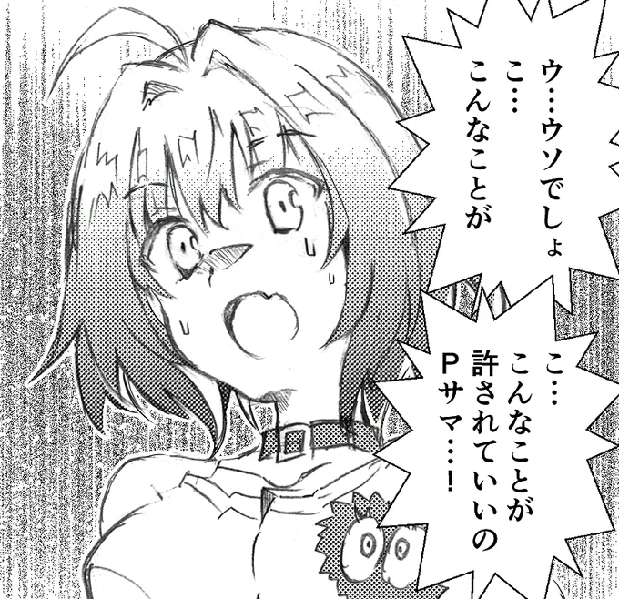 #デレステ10thツアー沖縄_day1 
今日デレのライブらしいんでご自由にお使いください 