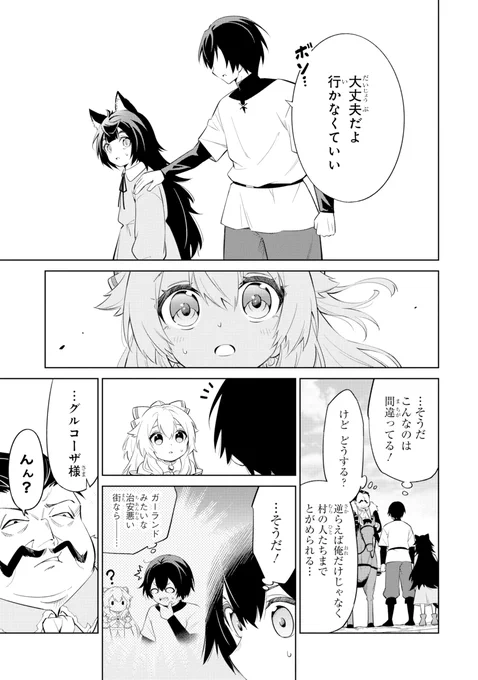 (9/14) 