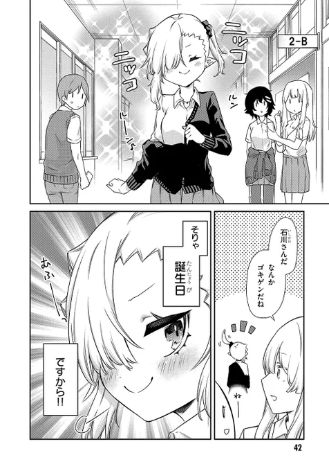② 