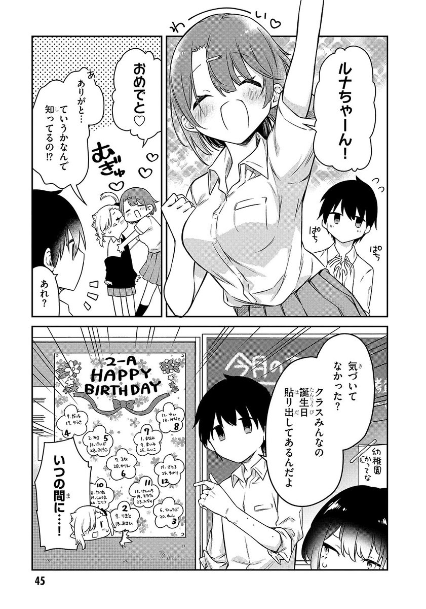 ② 
