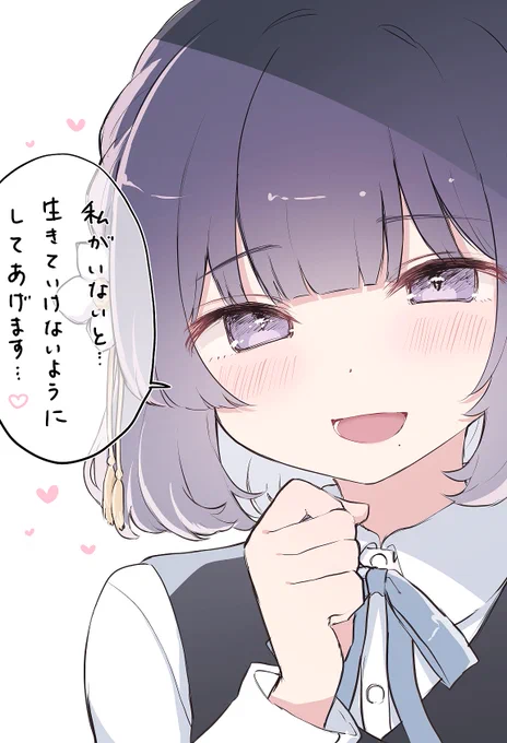 美鈴 