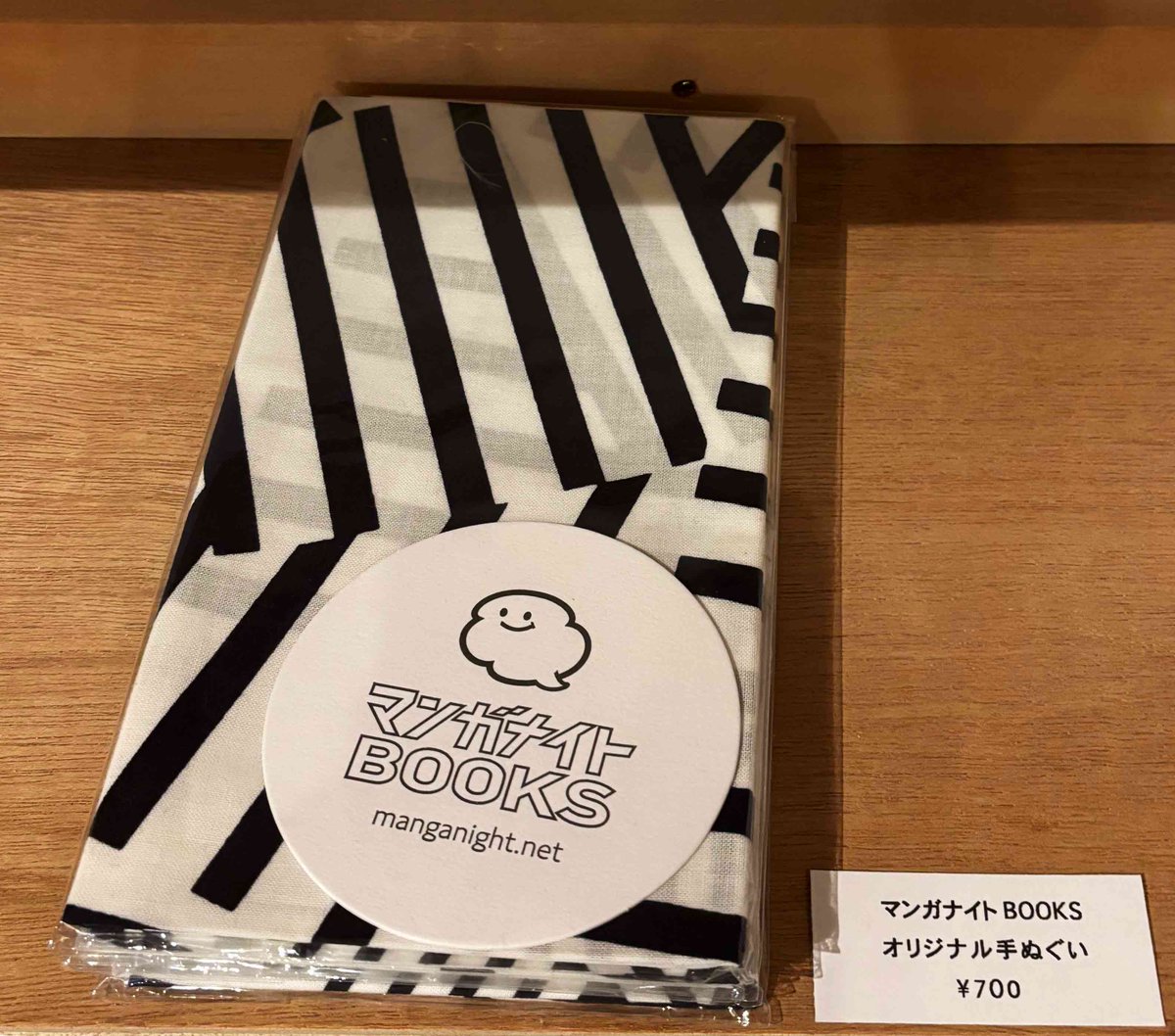 MANGANIGHT_'s tweet image. マンガナイトBOOKSオリジナル手ぬぐい
700円
@マンガピット