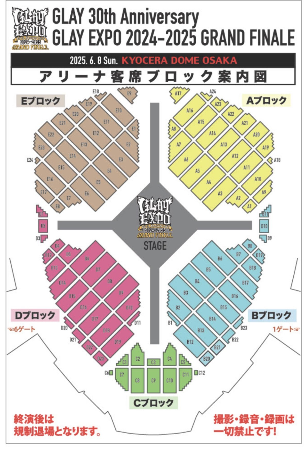 GLAY 30th Anniversary GLAY EXPO 2024-2025 GRAND FINALE
