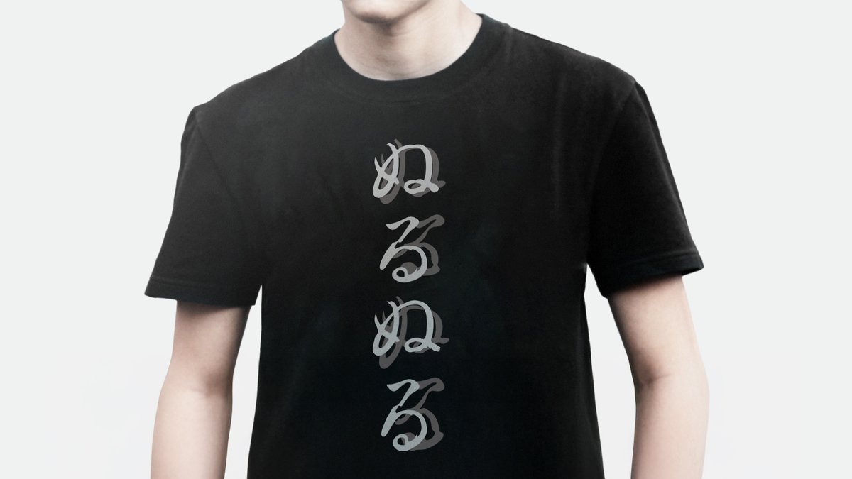 k*a様 ぬるぬる　Tシャツ　クラウドファンディング限定　null² Gs1Bz27a8AA9GnE.jpg?format=jpg