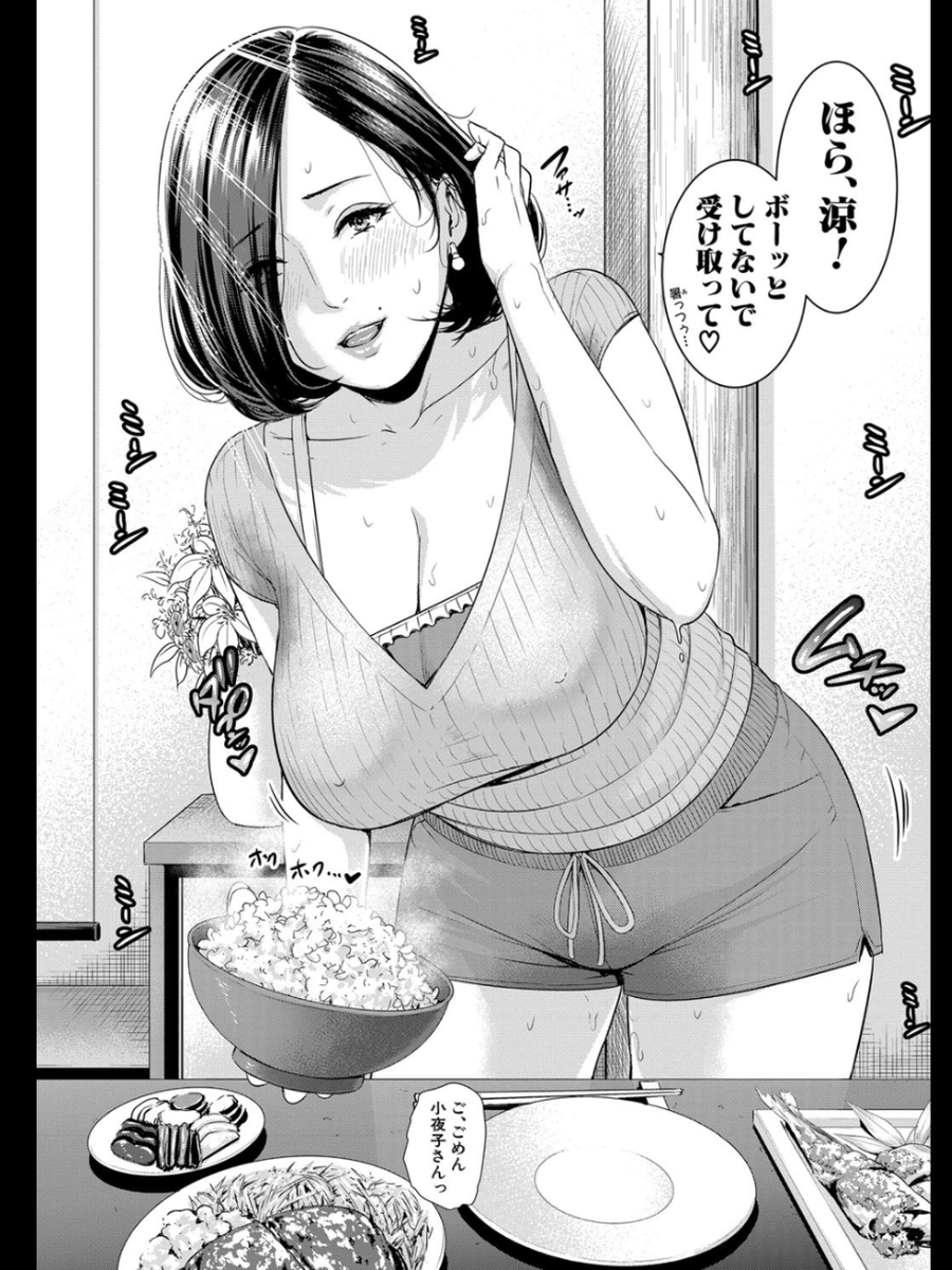 coara_san123k's tweet photo. 愛情も性 欲もたっぷりのママとセッ●スに溺れる話
（1/8） https://t.co/s29x0UDTJO