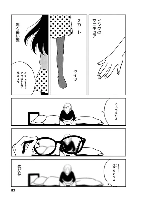 1/9 