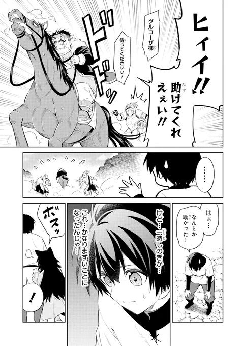 (13/14) 