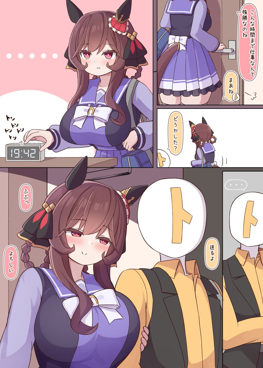 漫画など描いてます
#24時間でフォロワー何人増えるかチャレンジ 