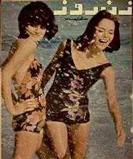 pahlavisushya88's tweet image. یادش بخیر زن هم زندگی داشت هم آزادی؛ و هم امنیت ….. #جاویدشاه #اعتصابات_سراسری