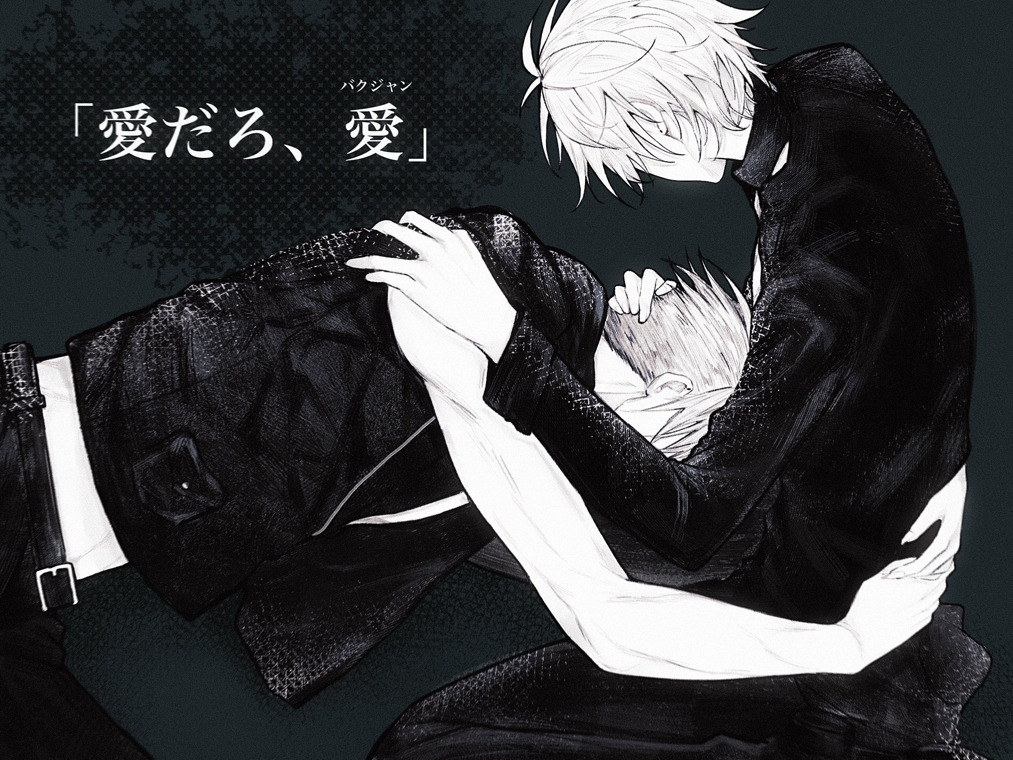 バクジャン - Search / X