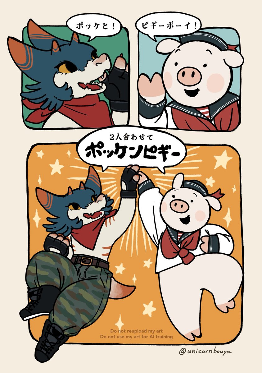 honda (@unicornbouya) / Posts / X