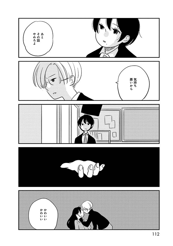 8/9 