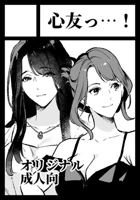 🆙Update|更新

ゆる速|夏コミ参加します

▼Fantia
https://t.co/5WF02hft5W

▼ FANBOX
https://t.co/yDMfiTlUVW 
