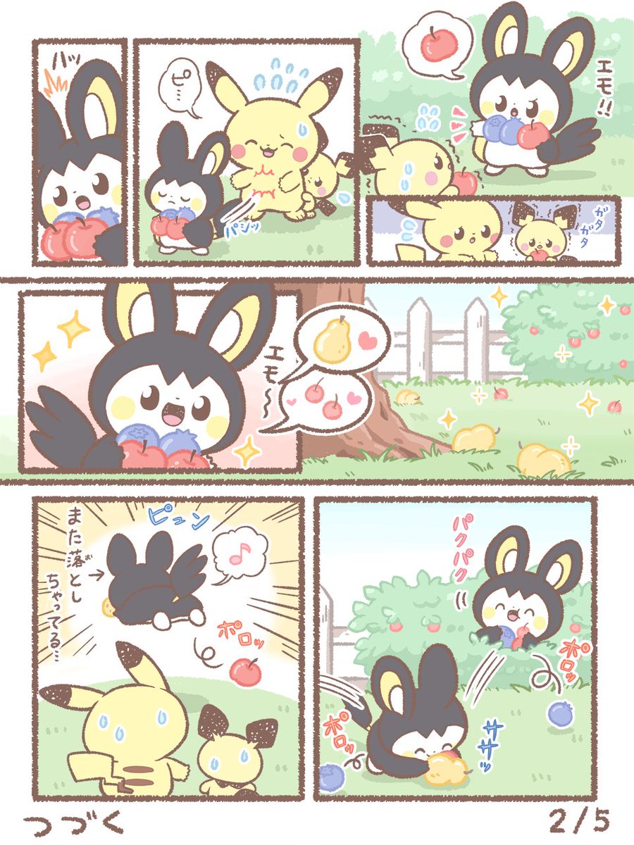 またフルーツ落としちゃってる・・・💦
エモンガ、ちょっぴりドジかも🥺

これまでの #ポケピーストーリー はこちらからチェックしてね👀
pokemon.jp/special/pokepe… #ポケピース