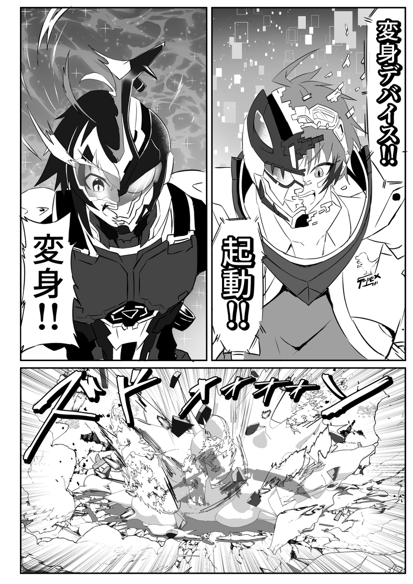 MECHATU-Aと魔法少女おじさんが戦う話(2/4) 