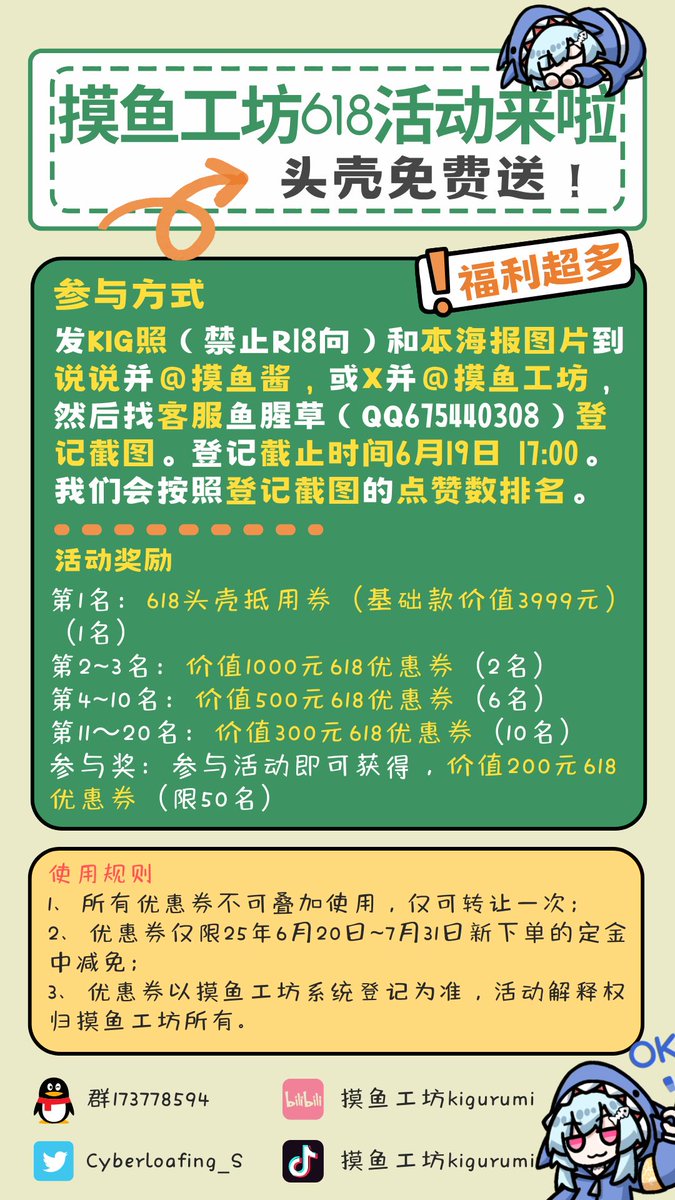 不可以涩涩哦~
给孩子点点赞吧😭有新头就可以给推友拍更多的照片了😭
<a href="/Cyberloafing_S/">摸鱼头壳_MYKig</a> 
#kigurumi #爱莉希雅 #摸鱼工坊
