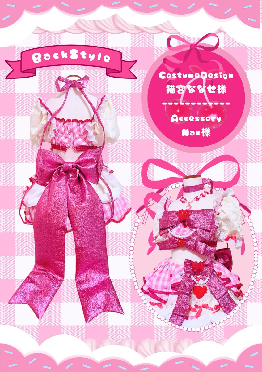 ななせ様専用ページ ななせ様専用 一応ななせ様専用ページ