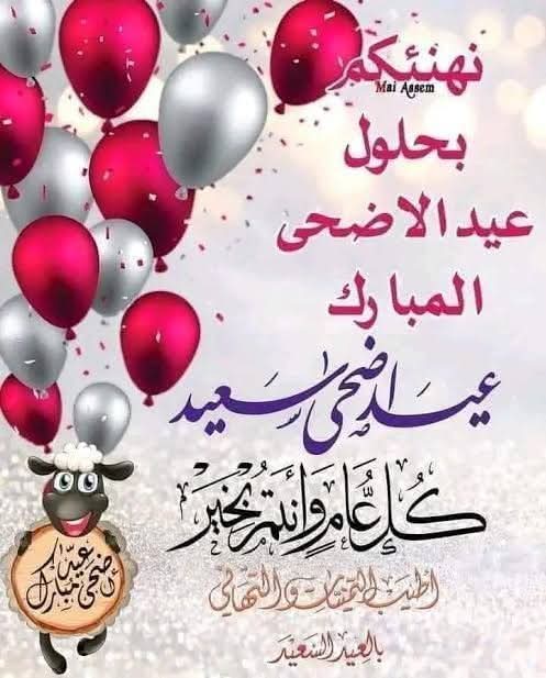 sarab_iq's tweet photo. @i08ii8 https://t.co/s46YUtd6E8