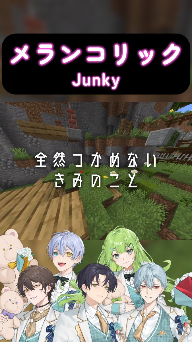 🔔 Shorts &amp; TikTok 更新 🔔

ツンデレ無職達の『メランコリック』アカペラ歌ってみた

Y:youtube.com/shorts/kGJyng2…
T: tiktok.com/@unplo2nd/vide…

#あんぷろ