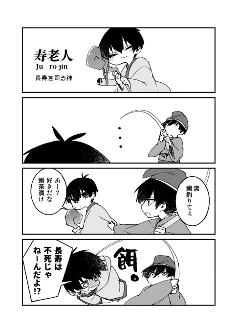 七福isrn 