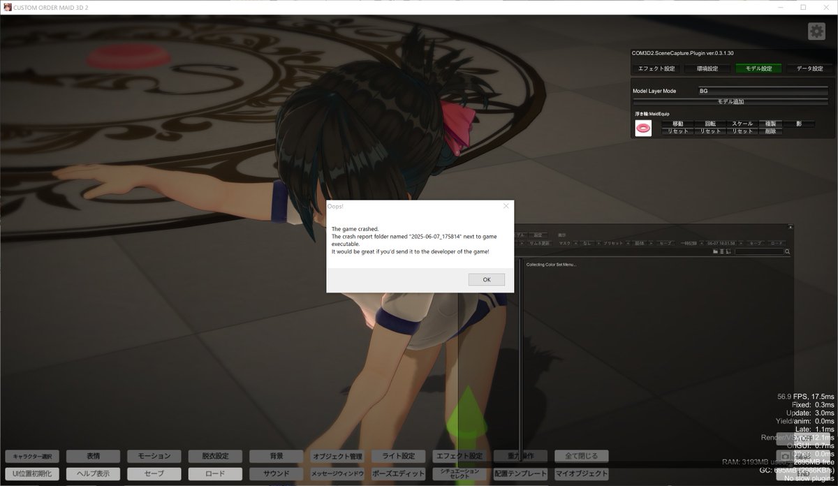 ModItemExplorer v1.7.0.0 公開しました～

Collecting Color Set Menu...
でクラッシュするのが改善しているはず

uu.getuploader.com/com3d2_mod_kyo…