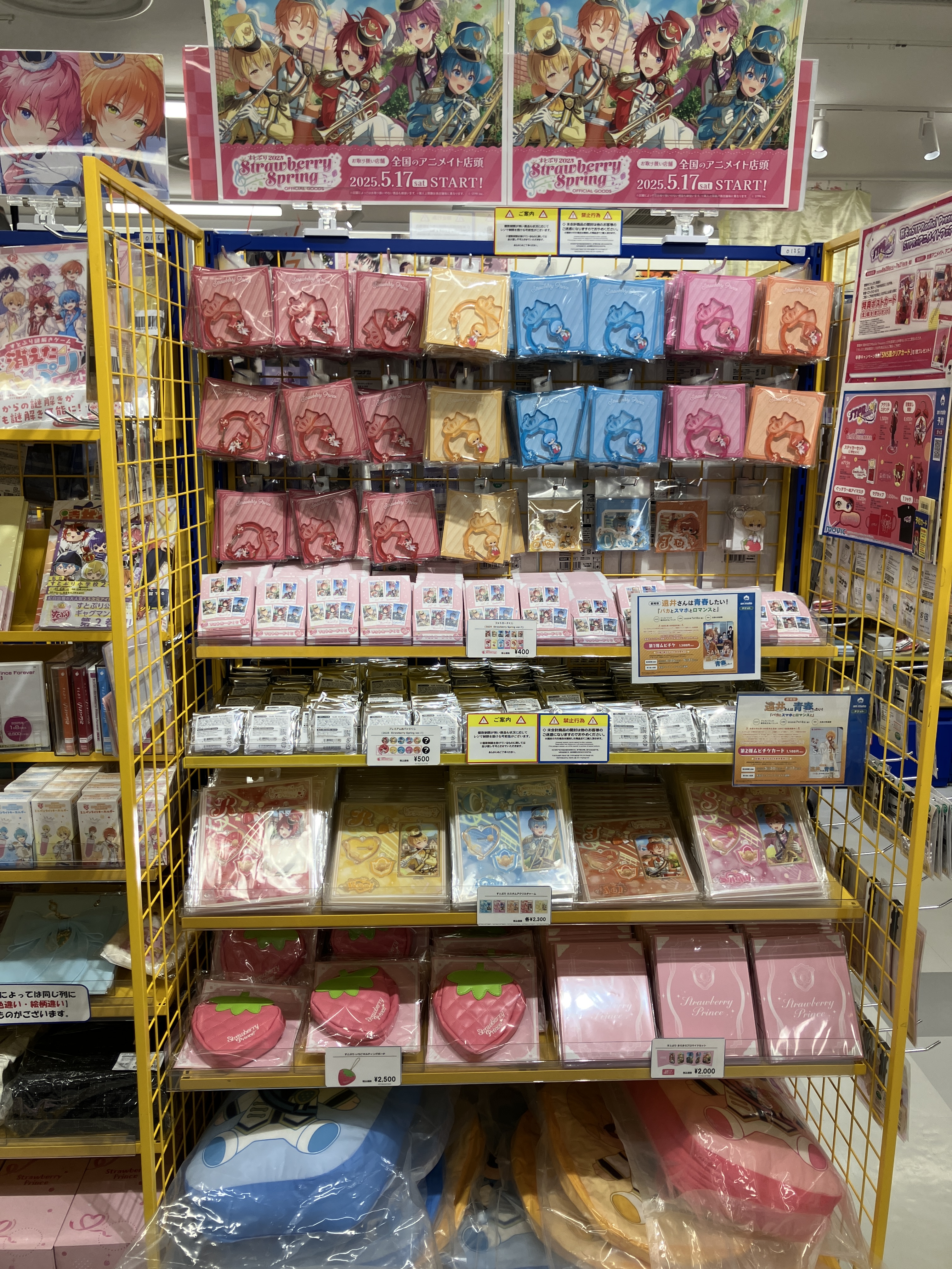 すとぷりグッズ すとぷり春の新グッズ「2025 Strawberry Spring」発売決定！ す
