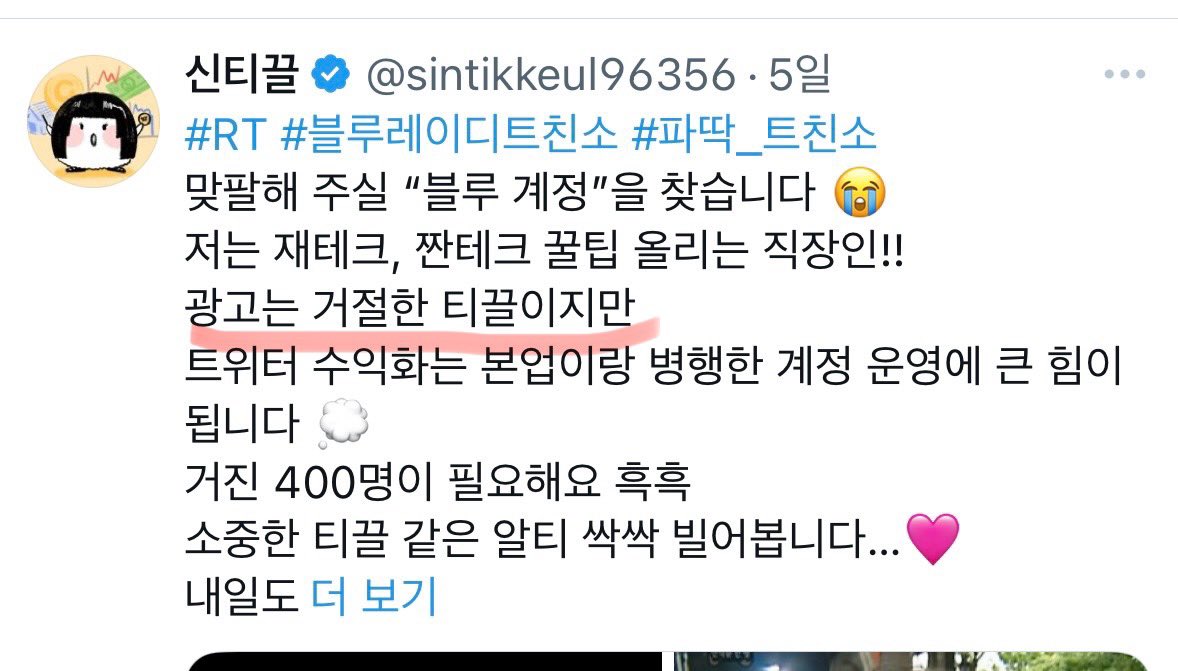 네이버블로그포스팅30개 id ☆텔𝐔𝐁𝐓𝐂𝟗𝟗☆페이스북 해킹/비실명.mfx