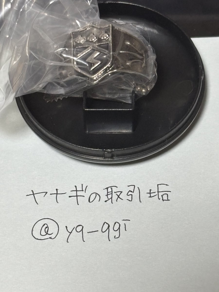 家庭教師ヒットマンREBORN! リボーン ガチャガチャ ボンゴレリング 交換

【譲】雷

【求】雨

リングのみ郵送交換希望です
お気軽にお声がけください！