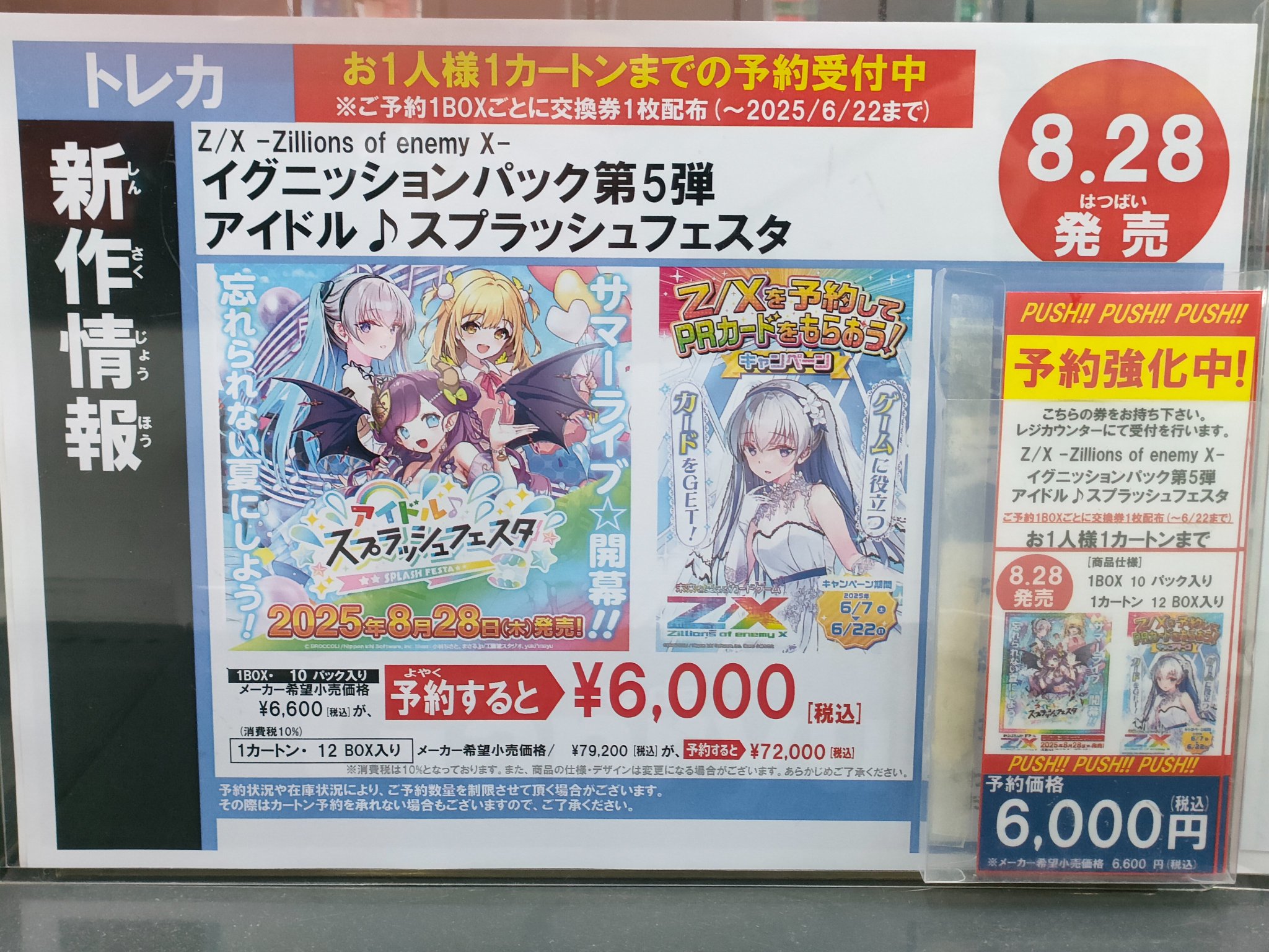 最終値下げ　キュイD賞　即購入オッケーです。 DuelStadeGanryuひたち野うしく店 on X: 