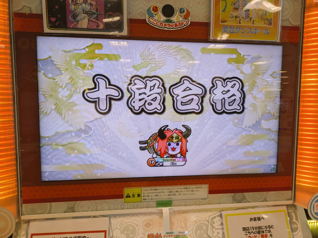 2回